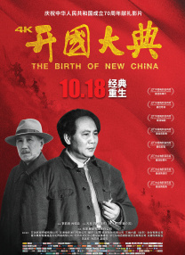 色字当头